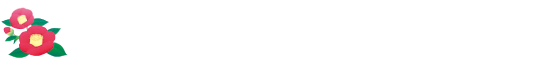 比津が丘鍼灸マッサージ治療院